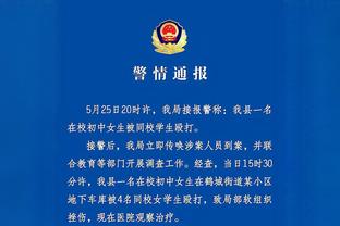 必威app官方下载安装截图2